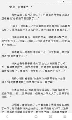 在菲律宾办9G和不办9G的区别，临时工签可以正常工作吗